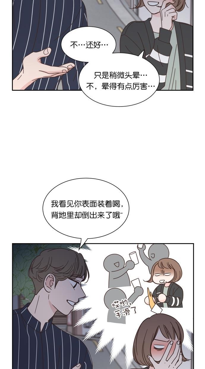 桂正和漫画韩漫全集-第69话无删减无遮挡章节图片 