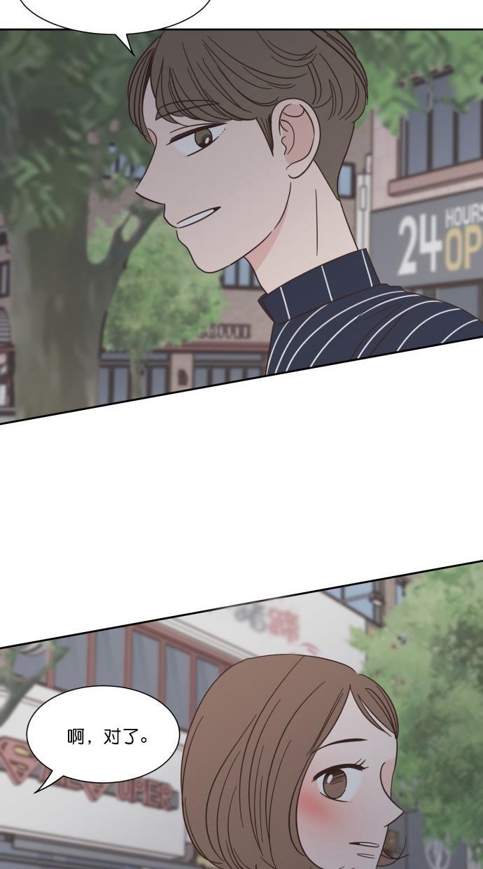 桂正和漫画韩漫全集-第69话无删减无遮挡章节图片 