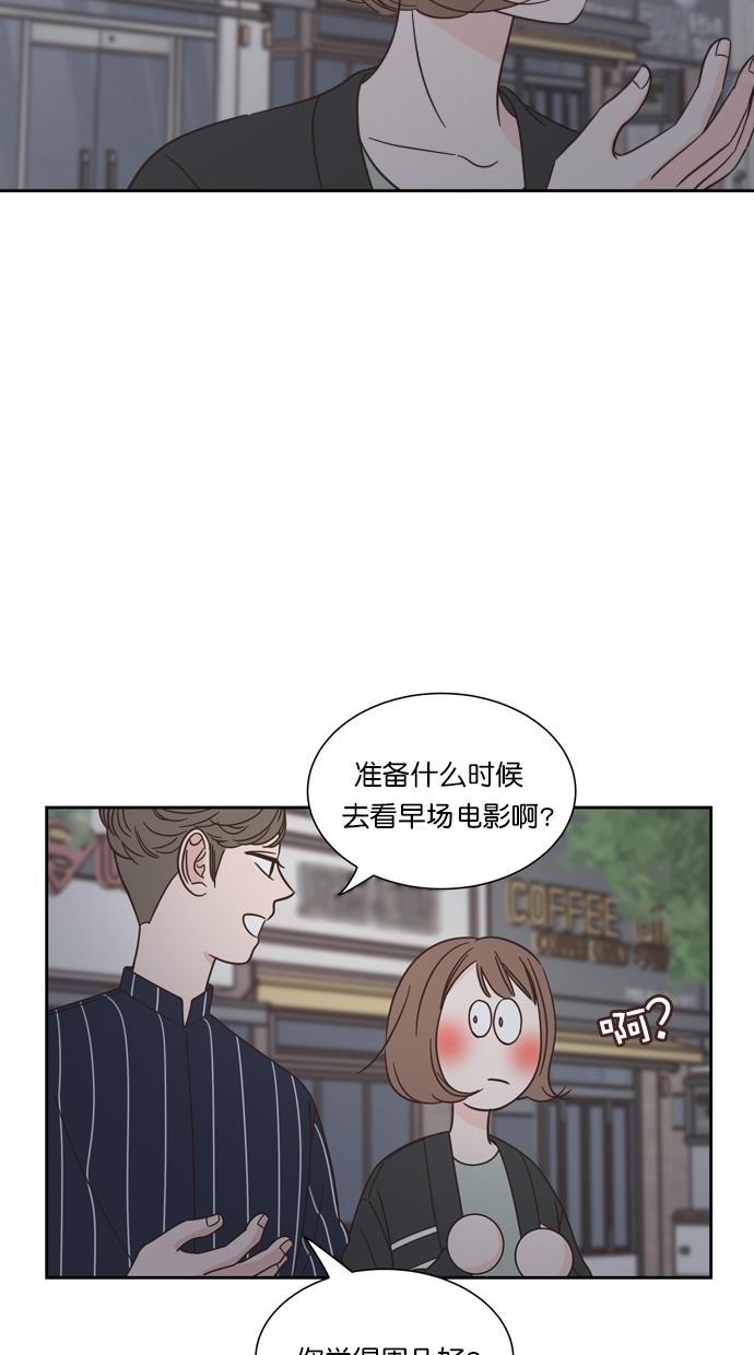 桂正和漫画韩漫全集-第69话无删减无遮挡章节图片 