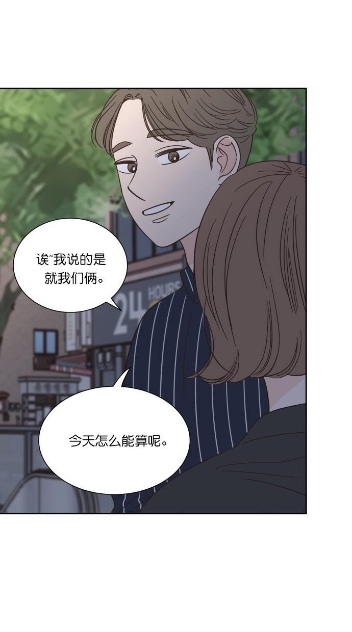 桂正和漫画韩漫全集-第69话无删减无遮挡章节图片 