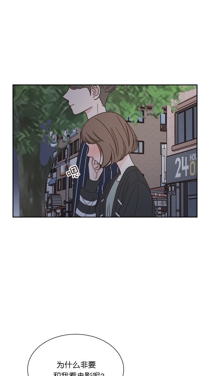 桂正和漫画韩漫全集-第69话无删减无遮挡章节图片 