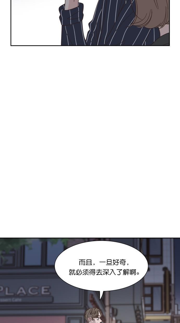 桂正和漫画韩漫全集-第69话无删减无遮挡章节图片 