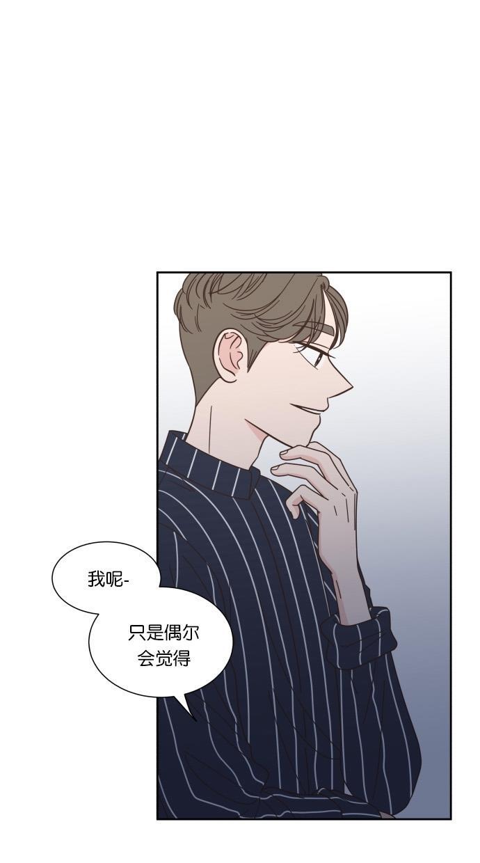 桂正和漫画韩漫全集-第70话无删减无遮挡章节图片 