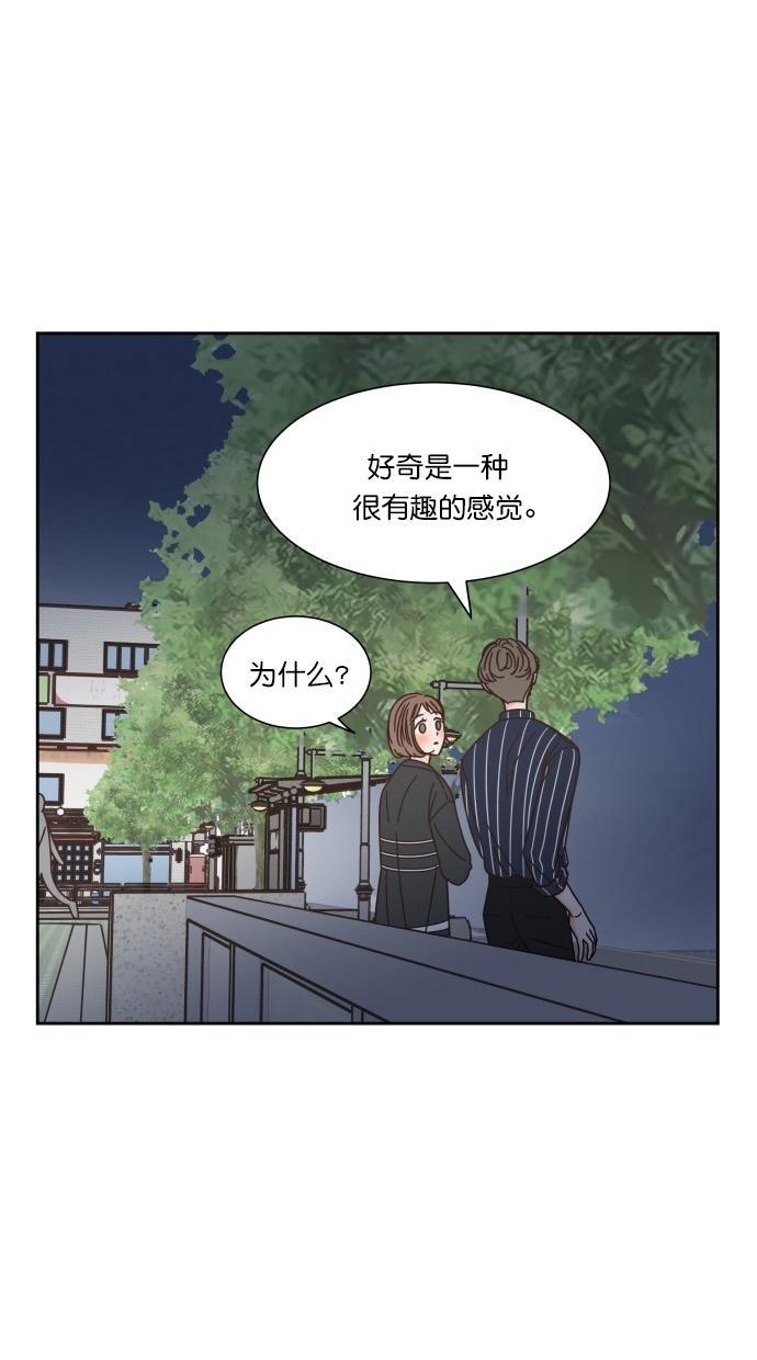 桂正和漫画韩漫全集-第70话无删减无遮挡章节图片 