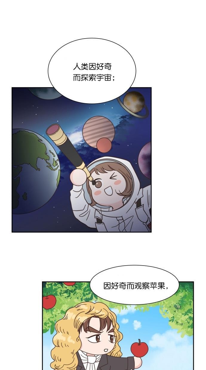 桂正和漫画韩漫全集-第70话无删减无遮挡章节图片 