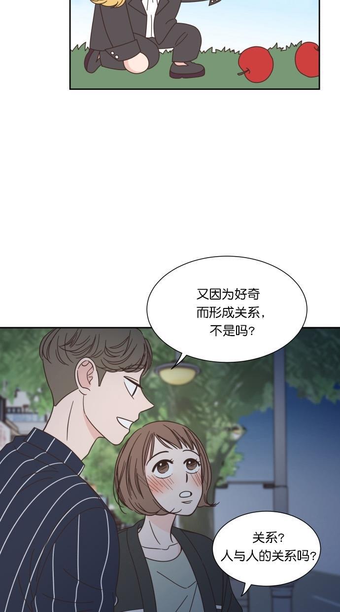 桂正和漫画韩漫全集-第70话无删减无遮挡章节图片 