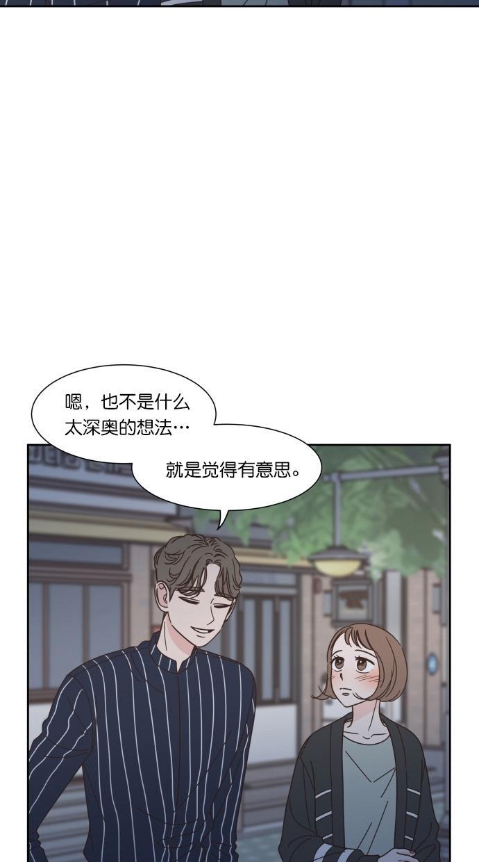 桂正和漫画韩漫全集-第70话无删减无遮挡章节图片 