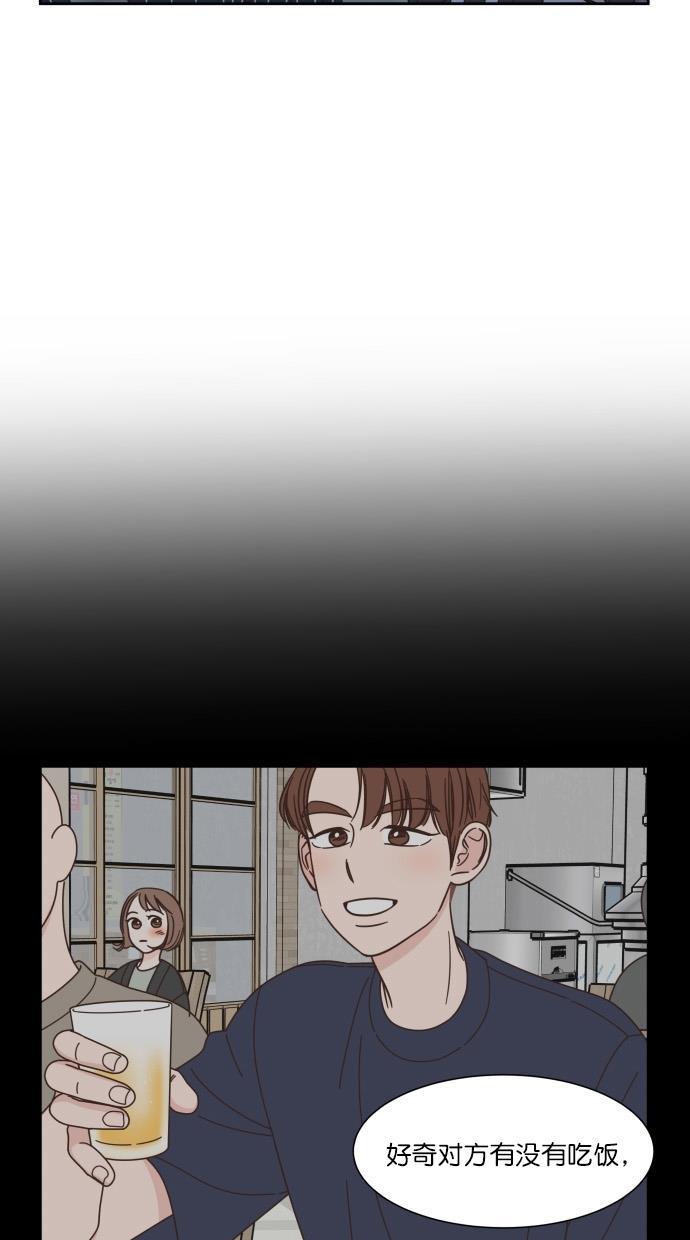 桂正和漫画韩漫全集-第70话无删减无遮挡章节图片 