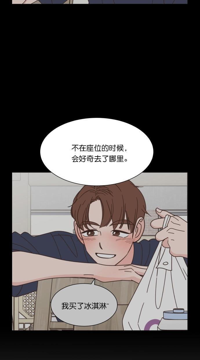 桂正和漫画韩漫全集-第70话无删减无遮挡章节图片 