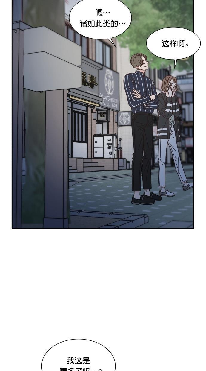 桂正和漫画韩漫全集-第70话无删减无遮挡章节图片 