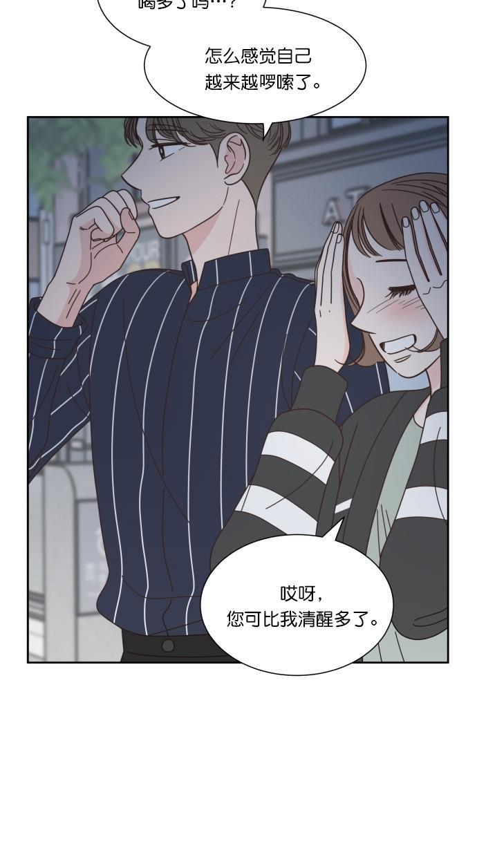桂正和漫画韩漫全集-第70话无删减无遮挡章节图片 