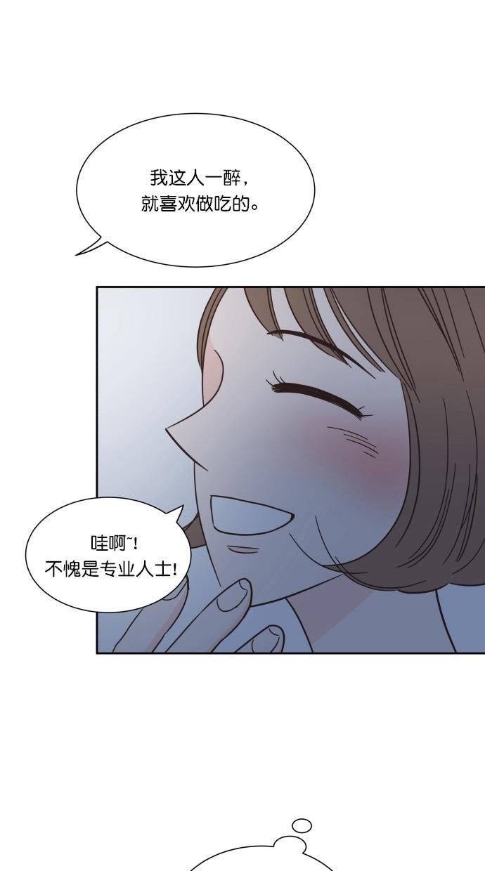 桂正和漫画韩漫全集-第70话无删减无遮挡章节图片 