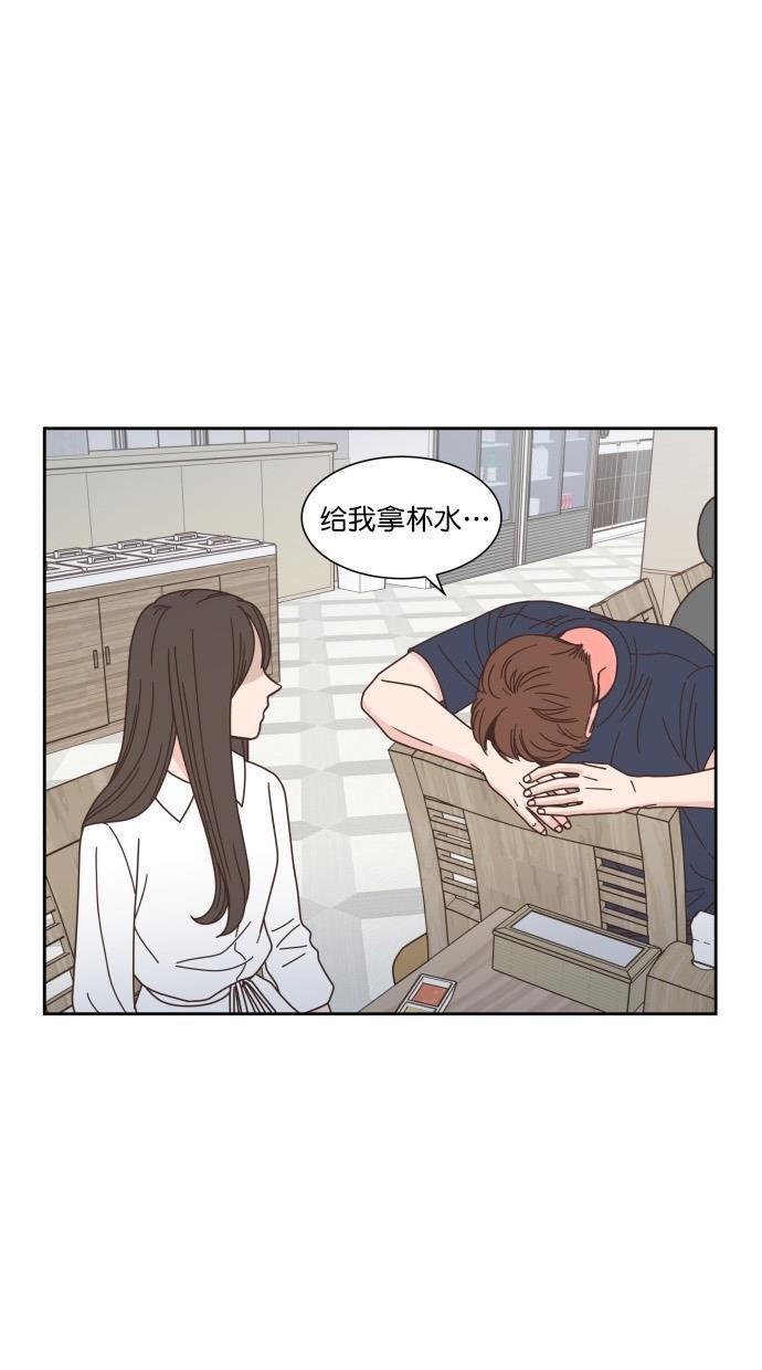 桂正和漫画韩漫全集-第70话无删减无遮挡章节图片 