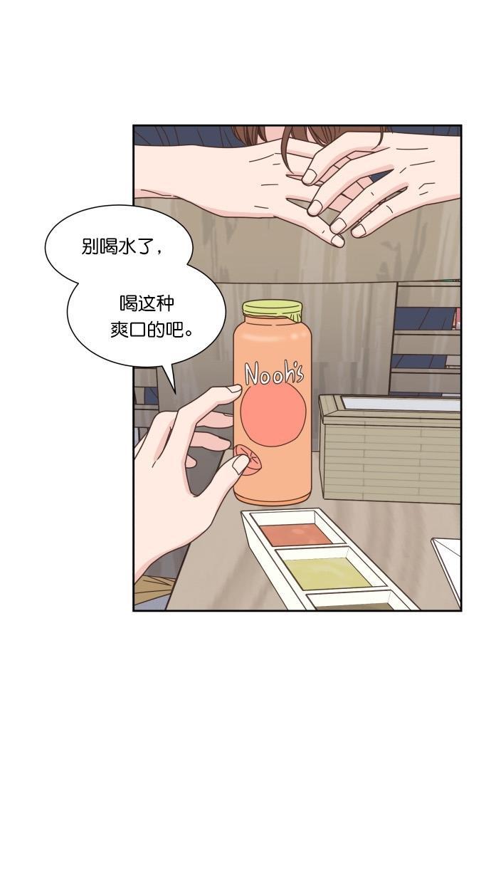 桂正和漫画韩漫全集-第70话无删减无遮挡章节图片 