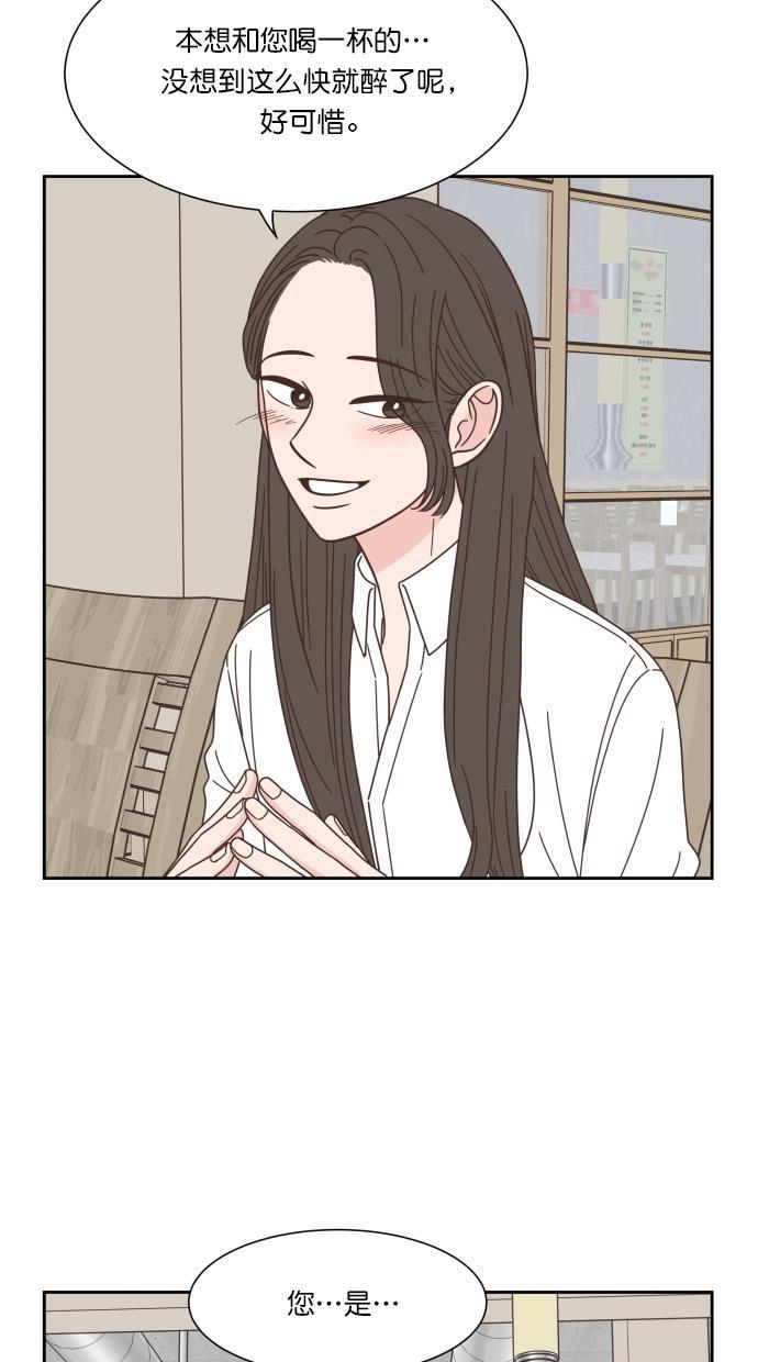 桂正和漫画韩漫全集-第70话无删减无遮挡章节图片 
