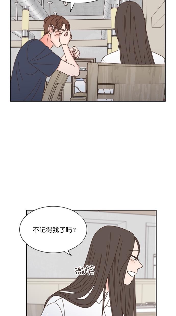 桂正和漫画韩漫全集-第70话无删减无遮挡章节图片 