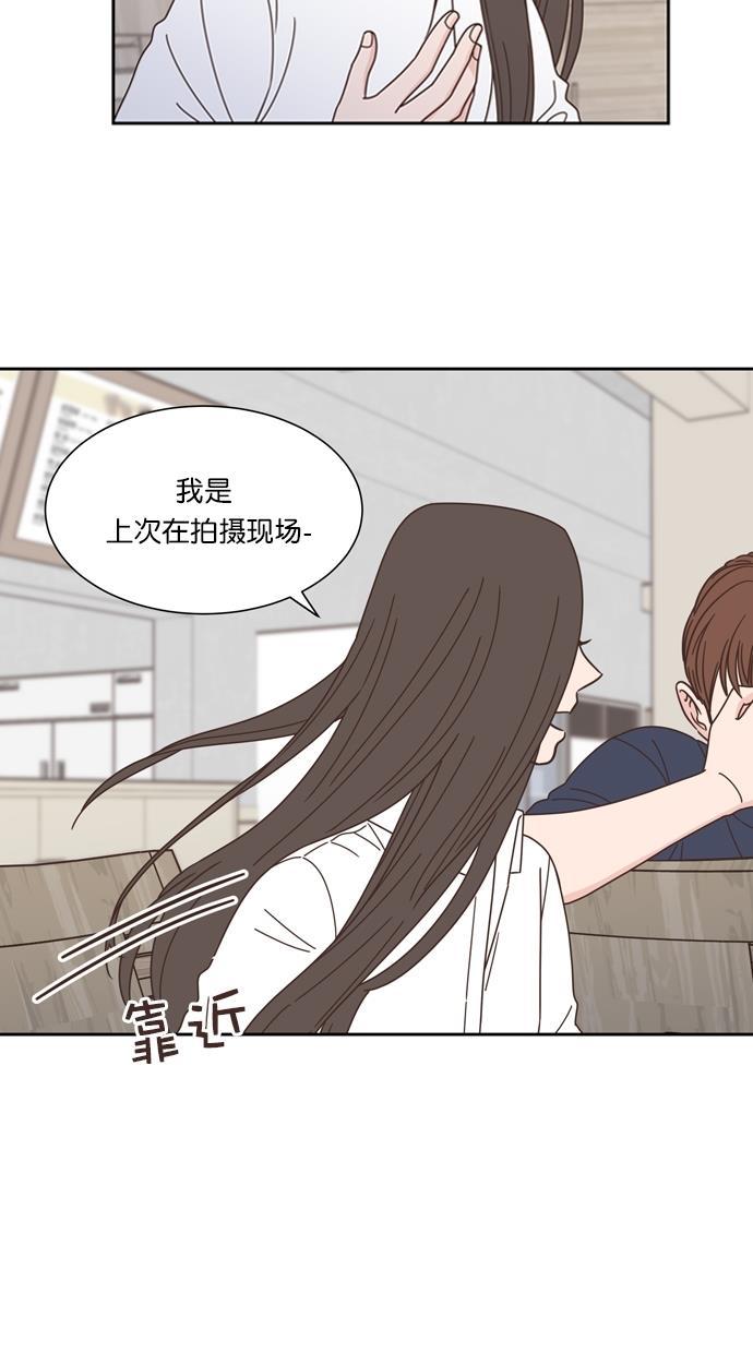 桂正和漫画韩漫全集-第70话无删减无遮挡章节图片 