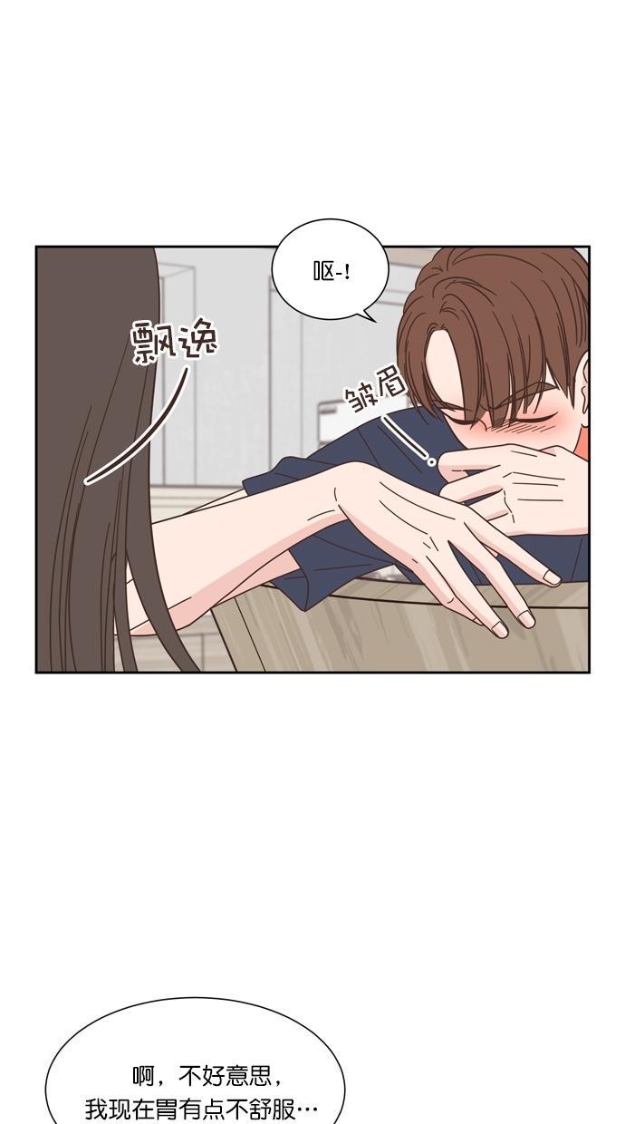 桂正和漫画韩漫全集-第70话无删减无遮挡章节图片 