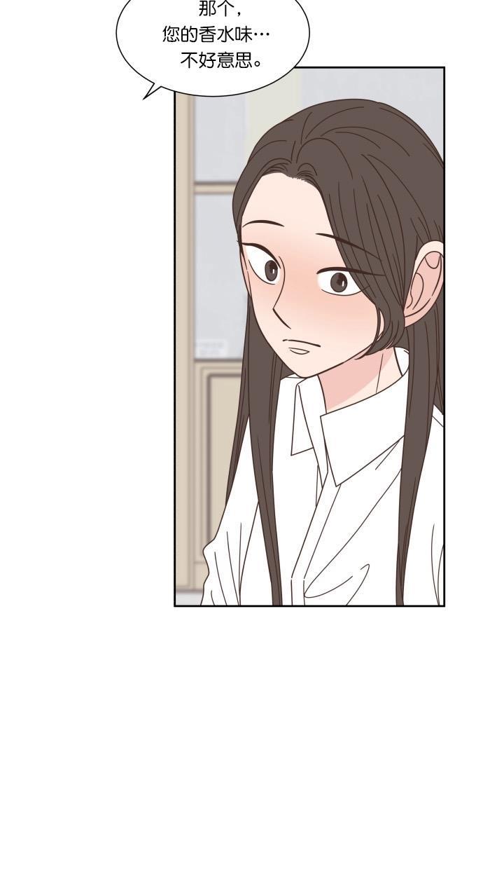 桂正和漫画韩漫全集-第70话无删减无遮挡章节图片 
