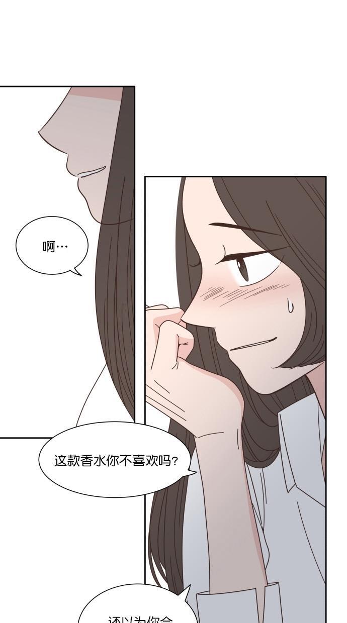 桂正和漫画韩漫全集-第70话无删减无遮挡章节图片 
