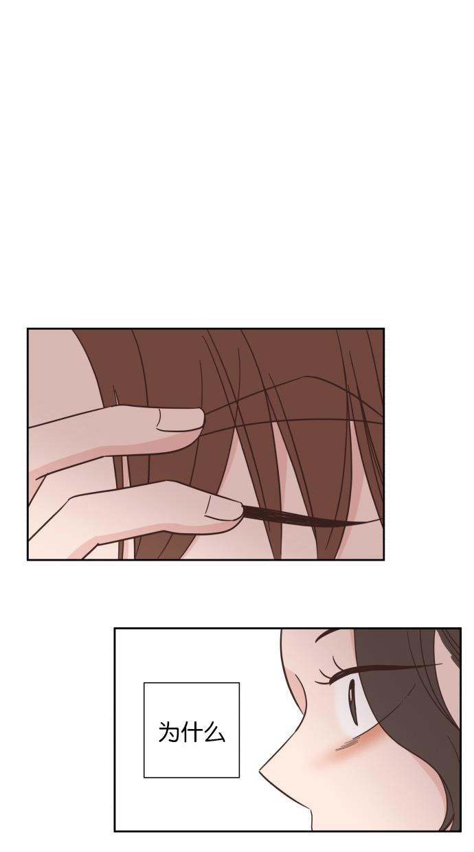 桂正和漫画韩漫全集-第70话无删减无遮挡章节图片 