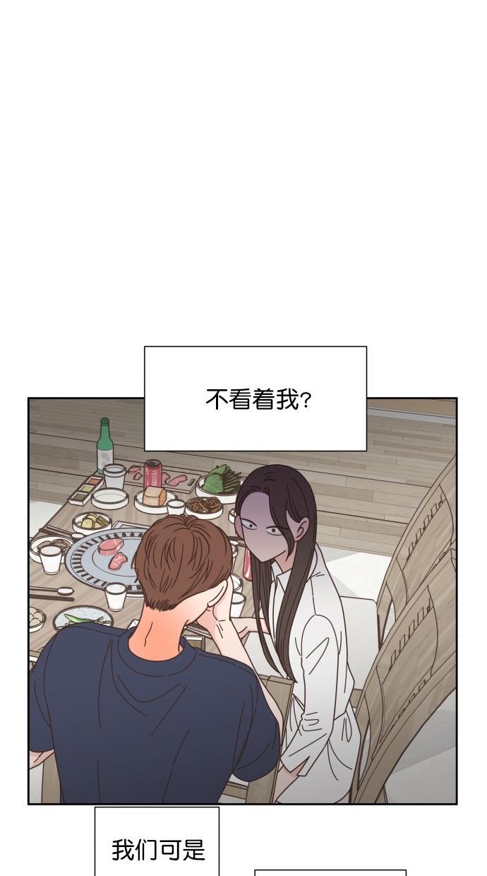 桂正和漫画韩漫全集-第70话无删减无遮挡章节图片 