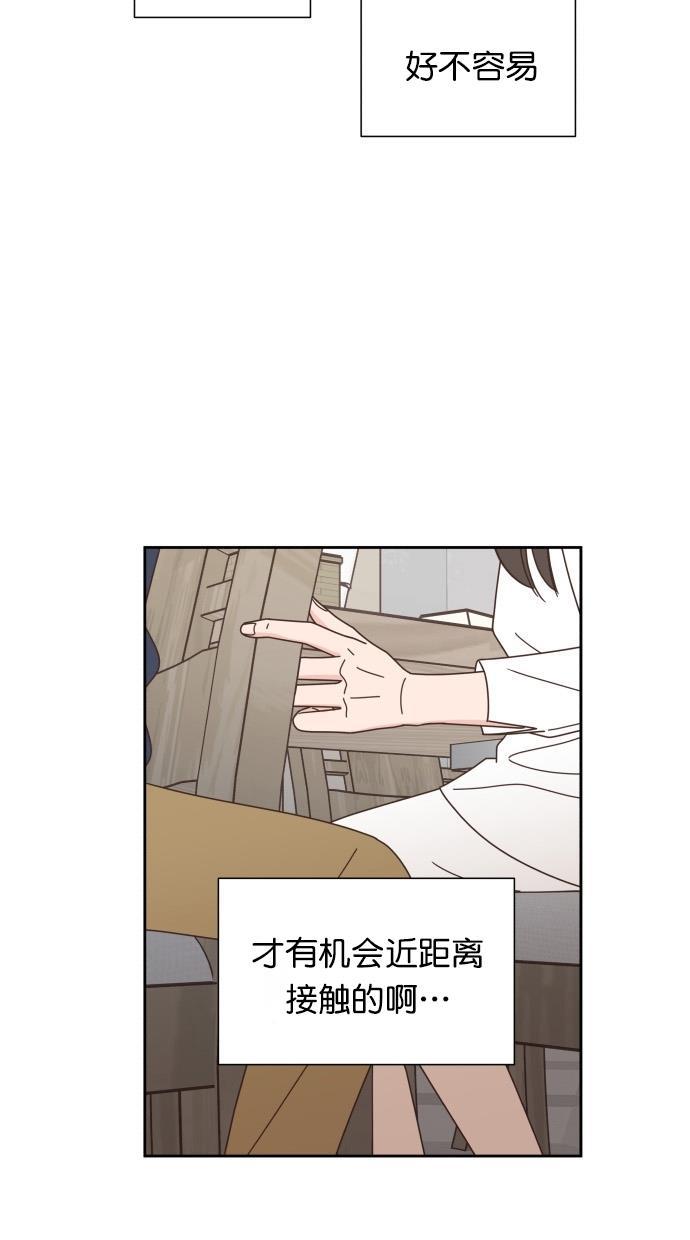 桂正和漫画韩漫全集-第70话无删减无遮挡章节图片 