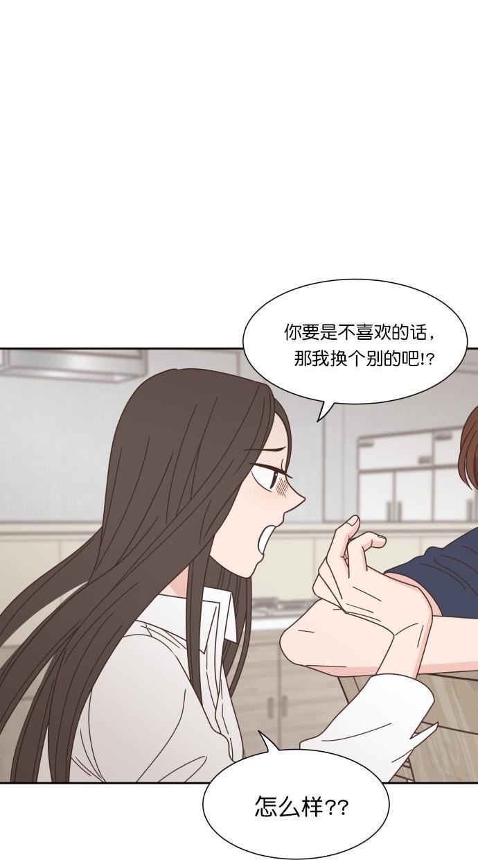 桂正和漫画韩漫全集-第70话无删减无遮挡章节图片 