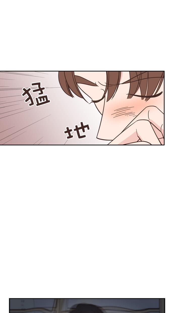 桂正和漫画韩漫全集-第70话无删减无遮挡章节图片 