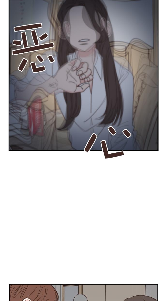 桂正和漫画韩漫全集-第70话无删减无遮挡章节图片 