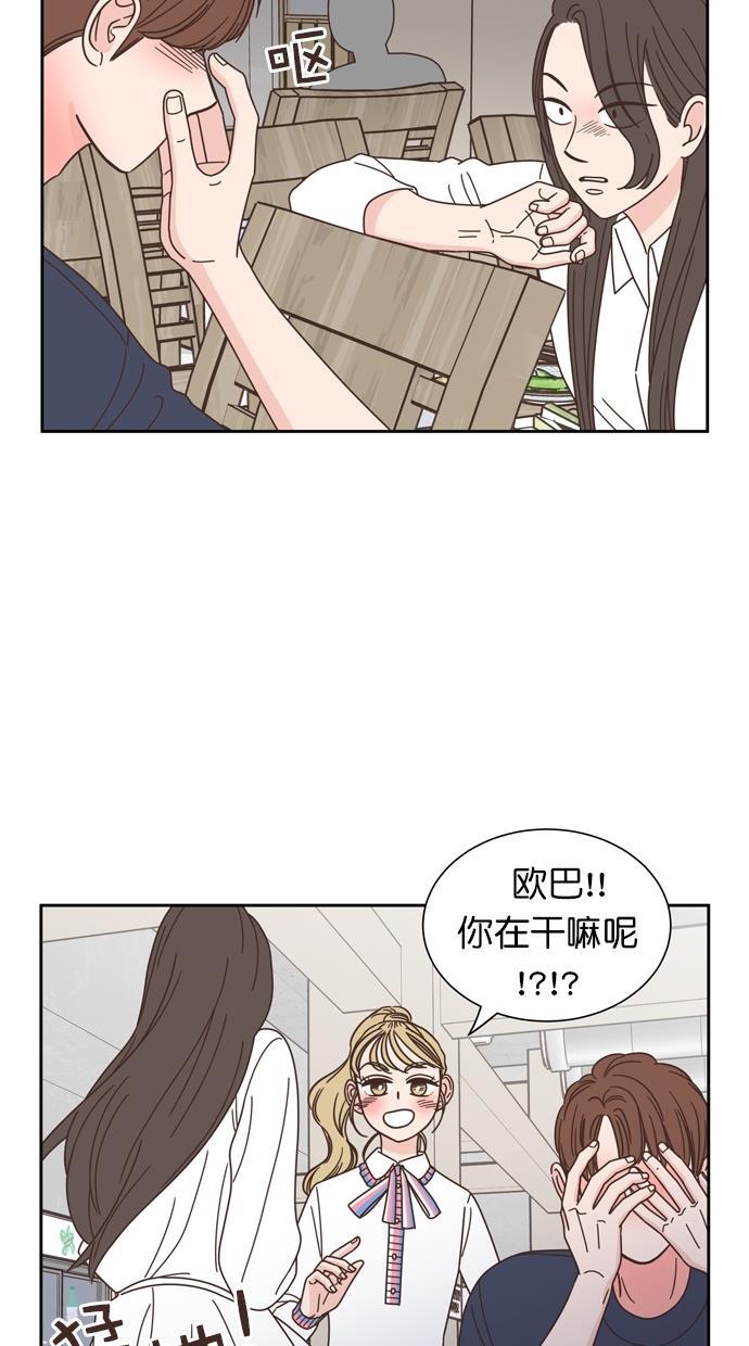 桂正和漫画韩漫全集-第70话无删减无遮挡章节图片 