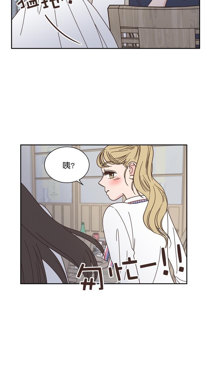 桂正和漫画韩漫全集-第70话无删减无遮挡章节图片 