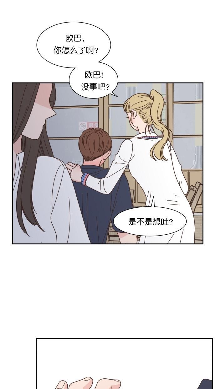 桂正和漫画韩漫全集-第70话无删减无遮挡章节图片 