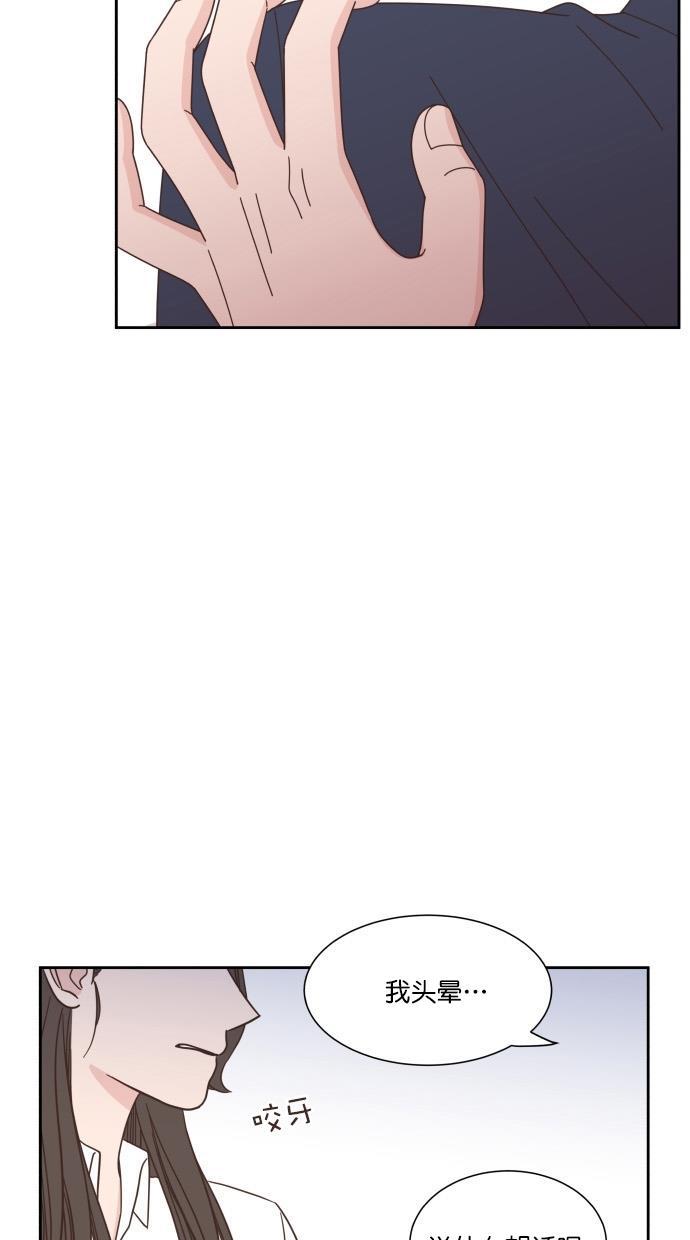 桂正和漫画韩漫全集-第70话无删减无遮挡章节图片 