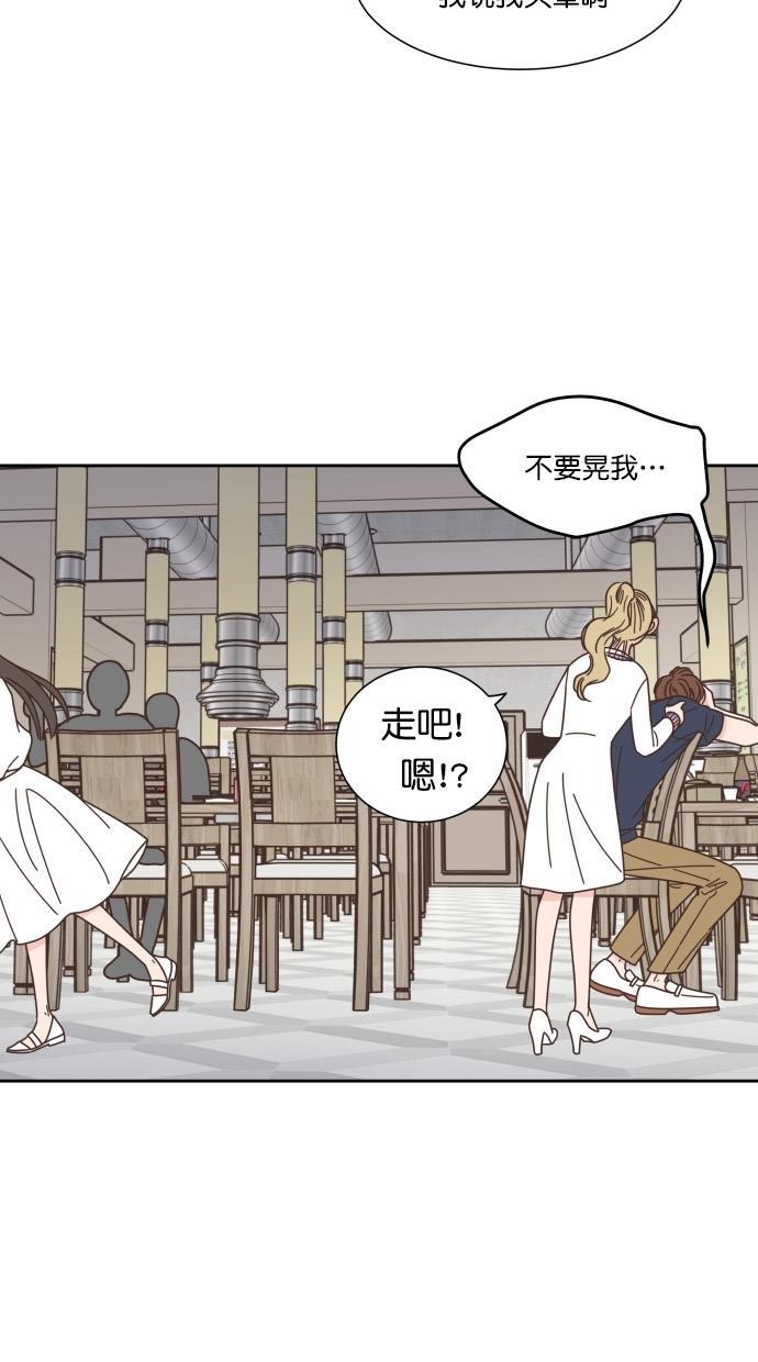桂正和漫画韩漫全集-第70话无删减无遮挡章节图片 