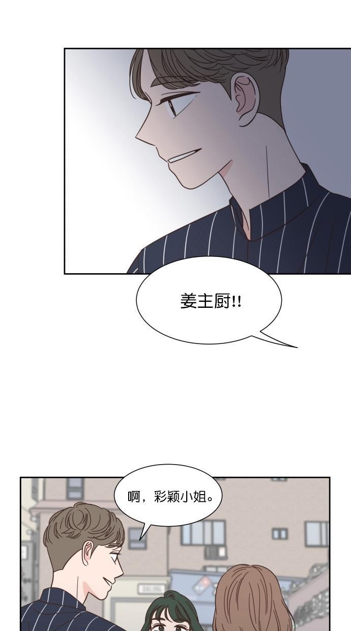 桂正和漫画韩漫全集-第70话无删减无遮挡章节图片 