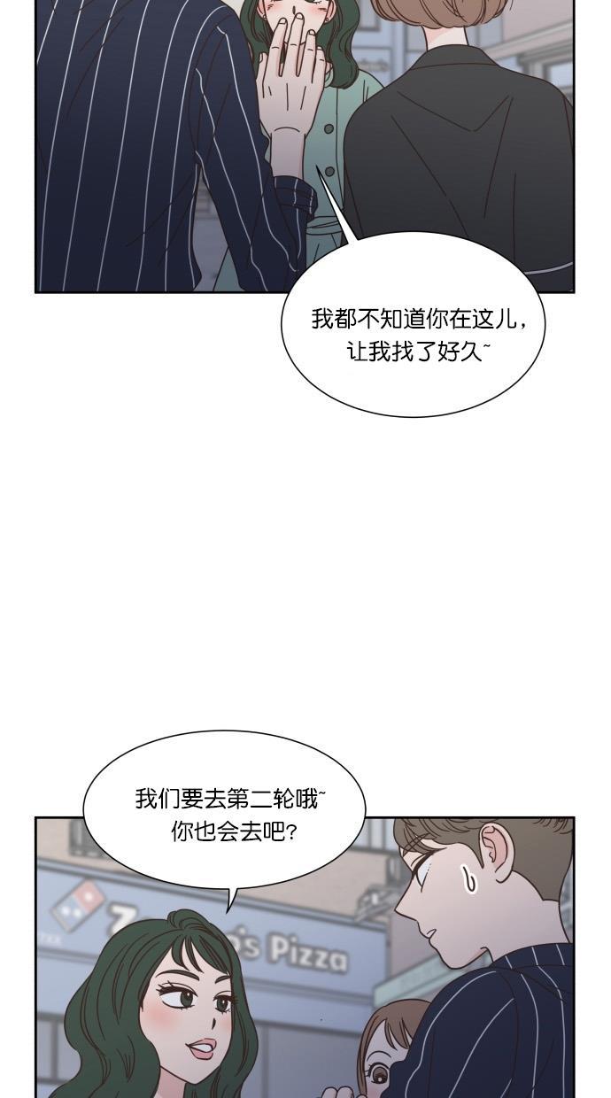 桂正和漫画韩漫全集-第70话无删减无遮挡章节图片 