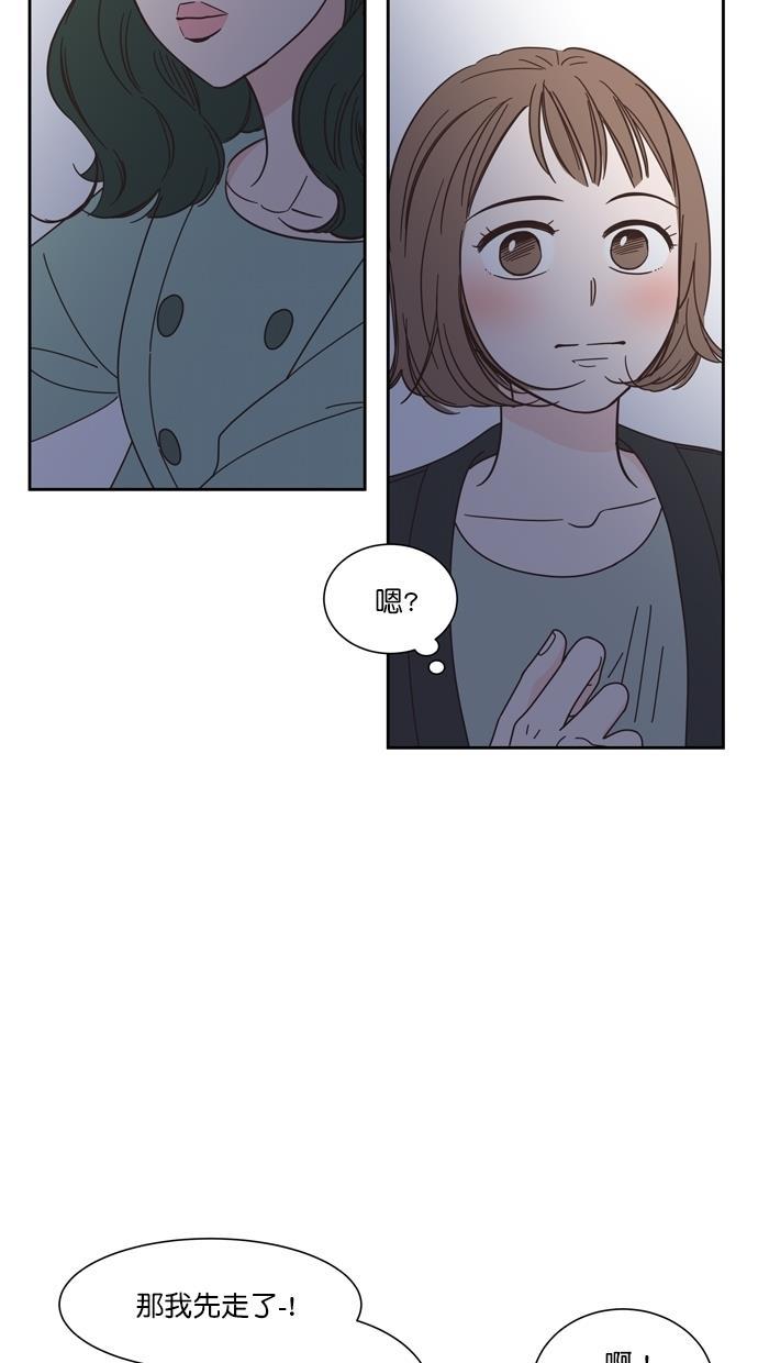 桂正和漫画韩漫全集-第70话无删减无遮挡章节图片 