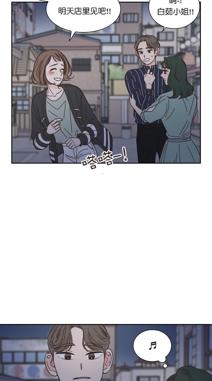 桂正和漫画韩漫全集-第70话无删减无遮挡章节图片 