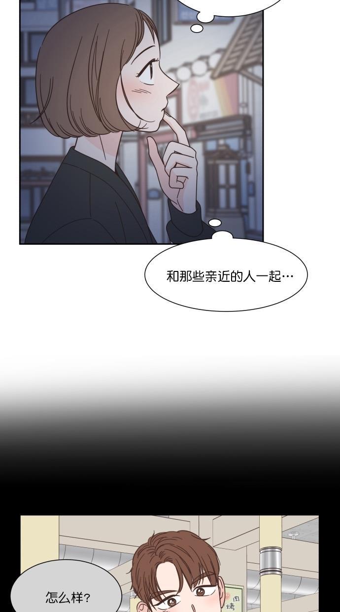 桂正和漫画韩漫全集-第70话无删减无遮挡章节图片 