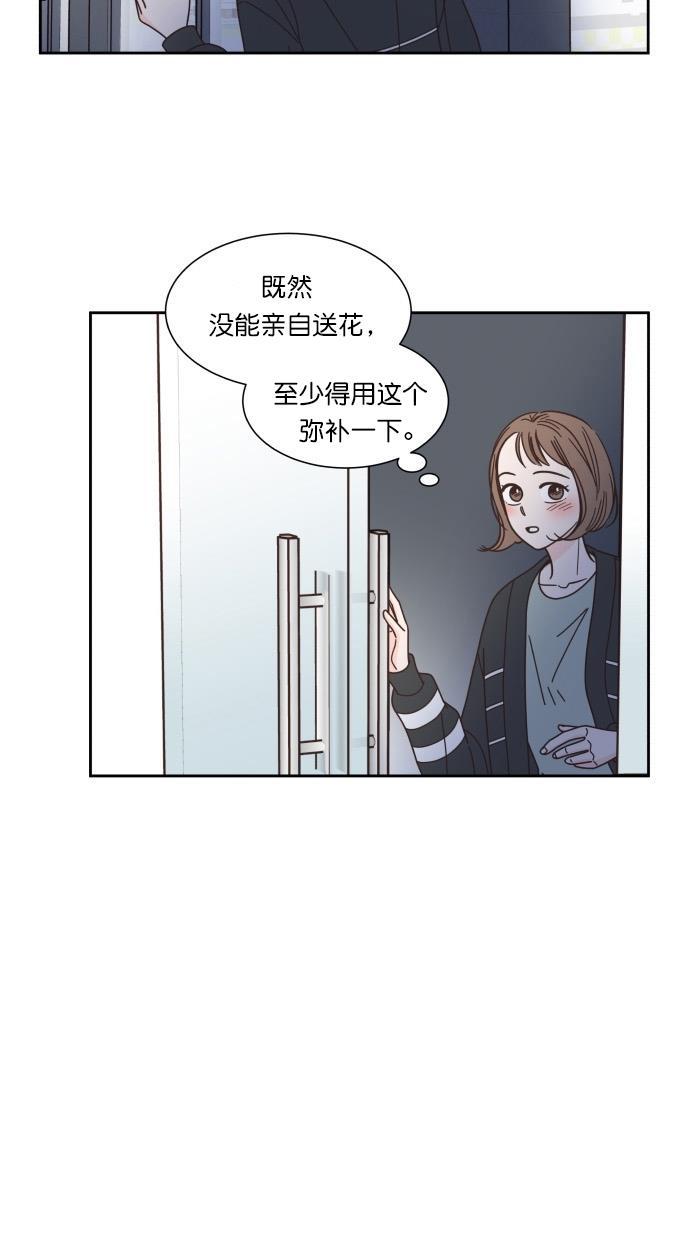 桂正和漫画韩漫全集-第70话无删减无遮挡章节图片 