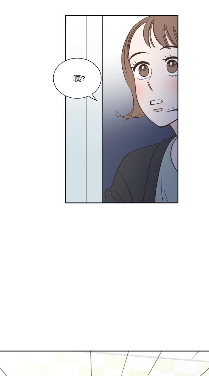 桂正和漫画韩漫全集-第70话无删减无遮挡章节图片 