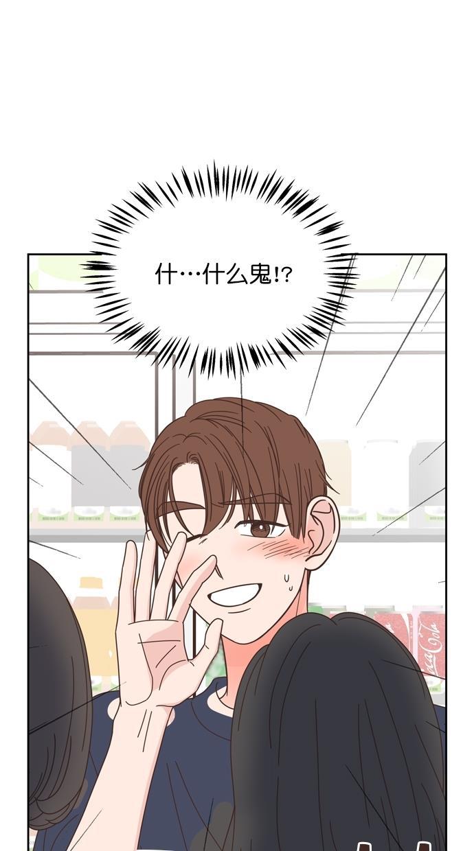 桂正和漫画韩漫全集-第70话无删减无遮挡章节图片 