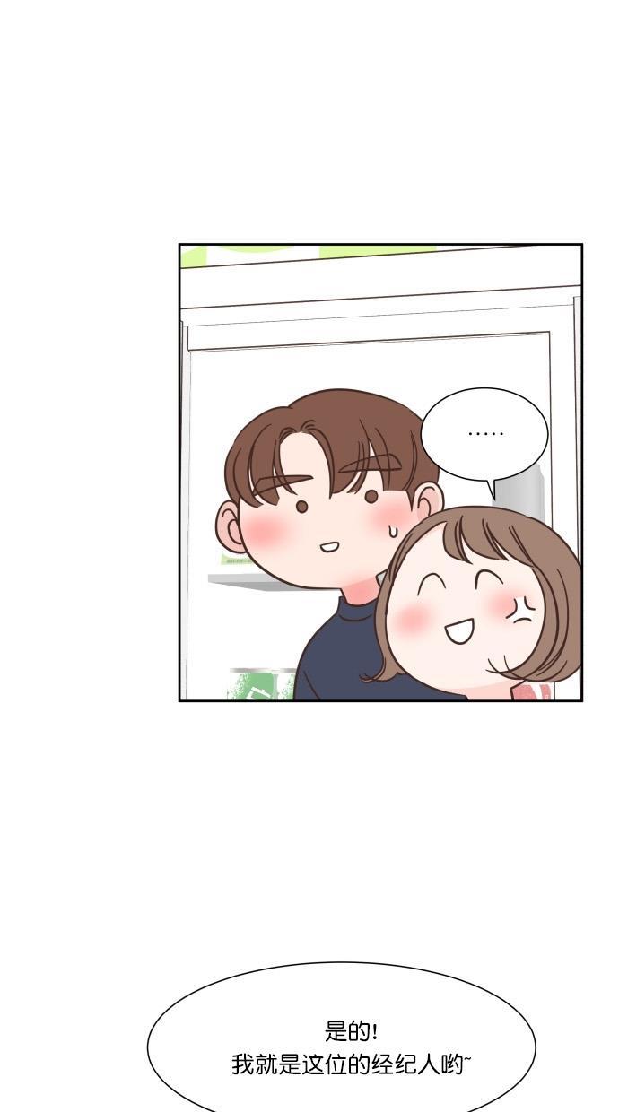 桂正和漫画韩漫全集-第71话无删减无遮挡章节图片 