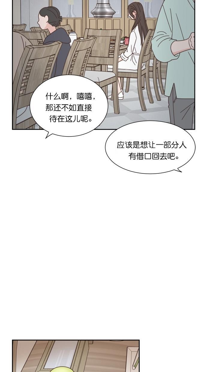 桂正和漫画韩漫全集-第71话无删减无遮挡章节图片 