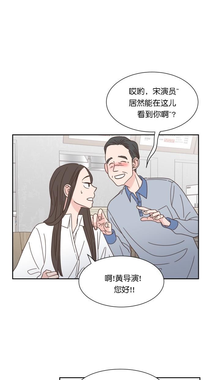桂正和漫画韩漫全集-第71话无删减无遮挡章节图片 