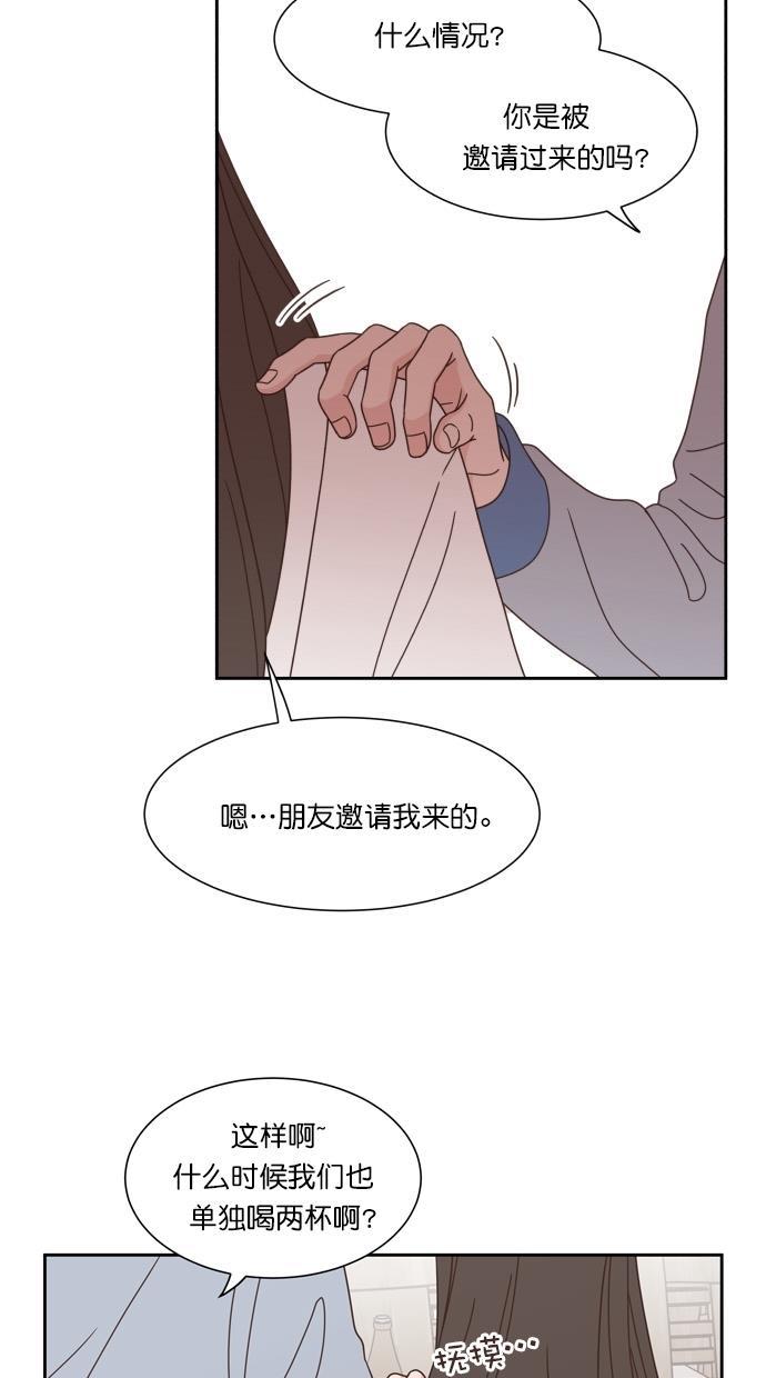 桂正和漫画韩漫全集-第71话无删减无遮挡章节图片 