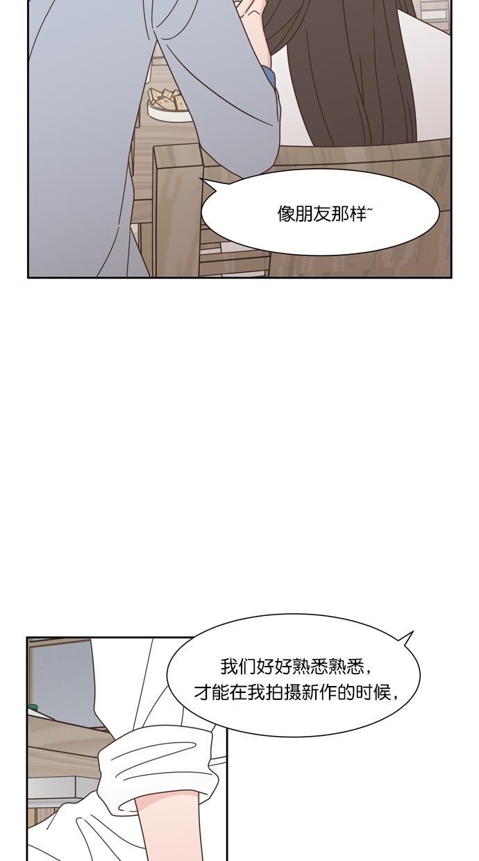 桂正和漫画韩漫全集-第71话无删减无遮挡章节图片 