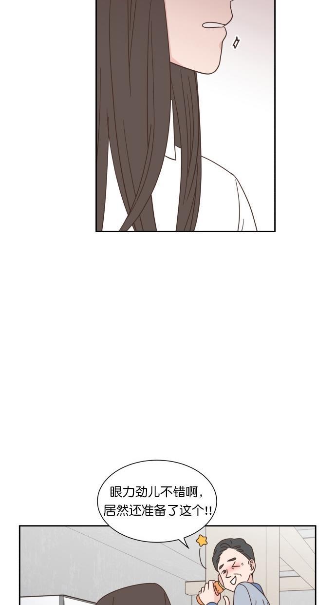 桂正和漫画韩漫全集-第71话无删减无遮挡章节图片 