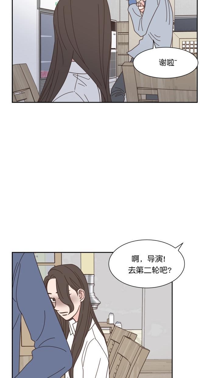 桂正和漫画韩漫全集-第71话无删减无遮挡章节图片 